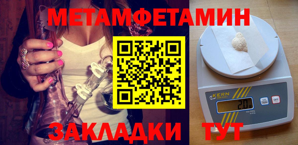 Клин  АМФЕТАМИН  Вход с VPN  ОМГ ОМГ ONION  Amphetamine Premium 