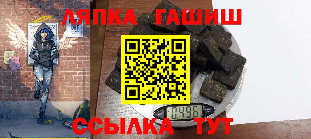Клин  ГАШ гарик  ГАШИШ  Вход с VPN  Гашиш индика сатива 
