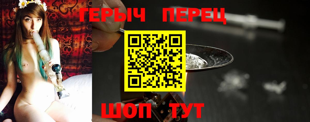 Героин  Вход с VPN  Клин  Героин афганец 
