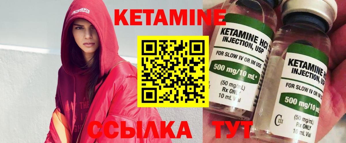 ссылка на мегу ONION  Кетамин ketamine  Клин  Вход с VPN  Кетамин ketamine 