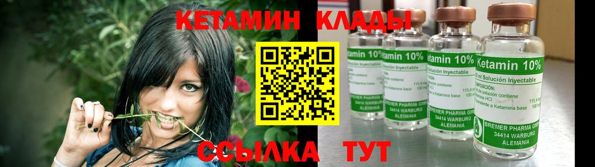 Меф Клин