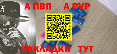 сатива Краснознаменск