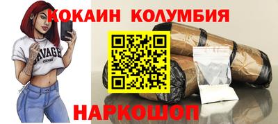 сатива Краснознаменск