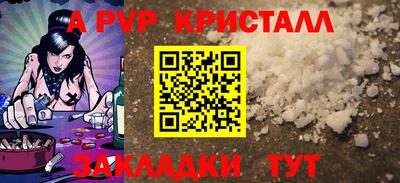 сатива Краснознаменск