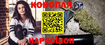 марихуана Краснодар