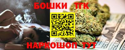 марихуана Краснодар