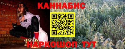 сатива Краснознаменск