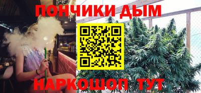 сатива Краснознаменск