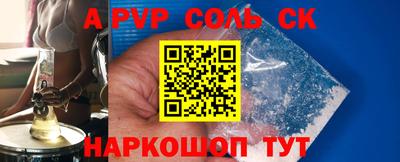 марихуана Краснодар