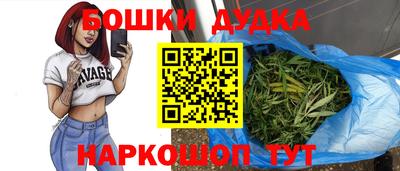 марихуана Краснодар