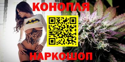 марихуана Краснодар