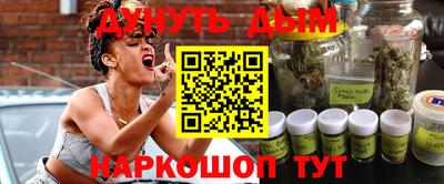марихуана Краснодар