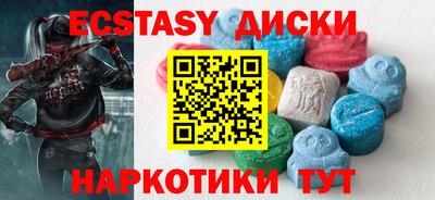 сатива Краснознаменск