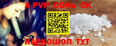 не бодяженный Краснокаменск