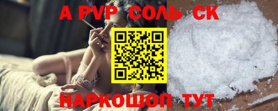 не бодяженный Краснокаменск