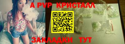 не бодяженный Краснокаменск