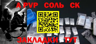 марихуана Краснодар