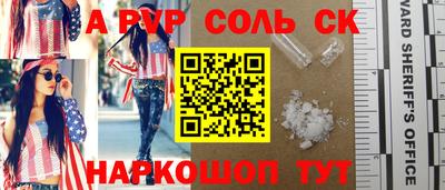 не бодяженный Краснокаменск