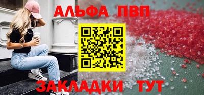 не бодяженный Краснокаменск