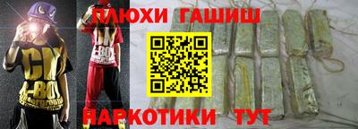марихуана Краснодар