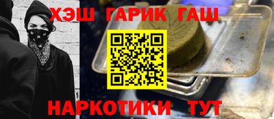 марихуана Краснодар