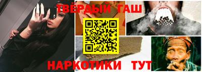 сатива Краснознаменск