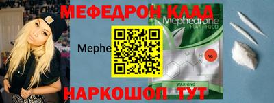 сатива Краснознаменск