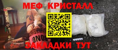 сатива Краснознаменск