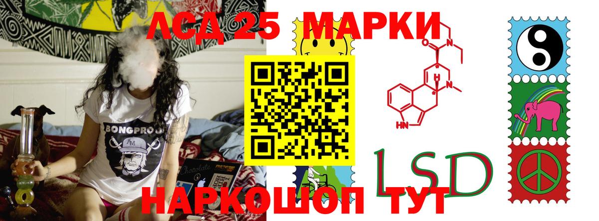 ЛСД экстази ecstasy Клин
