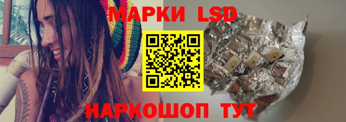 ЛСД экстази ecstasy  Вход с VPN  LSD-25 экстази ecstasy  Клин 