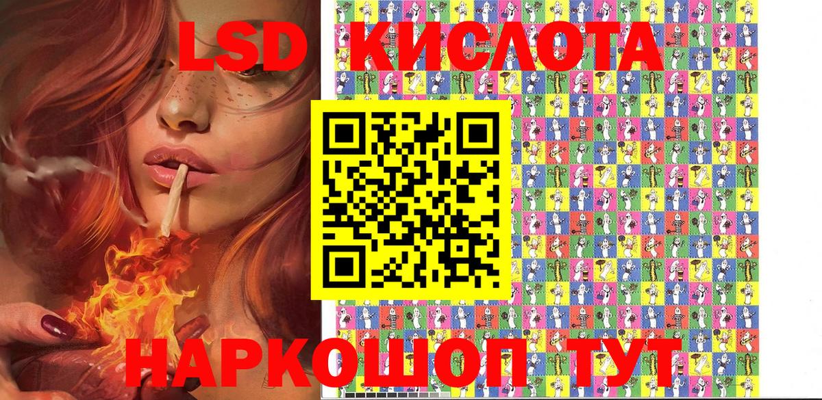 Наркотические марки 1,8мг  Наркотические марки 1,8мг  Клин  Вход с VPN 
