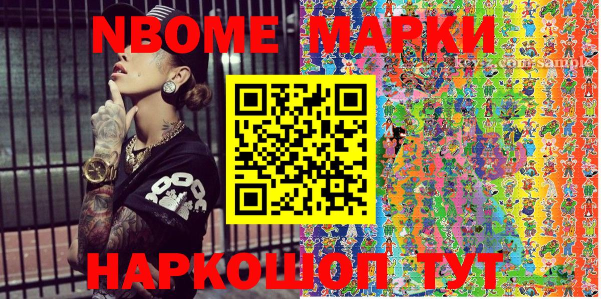 МЕФ   Клин  Cocaine  Купить закладку  Конопля  Вход с VPN  APVP СК кристаллы  МЕТАМФЕТАМИН 