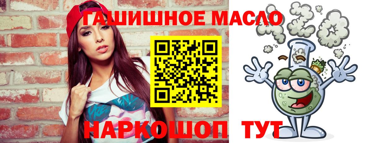 Дистиллят ТГК Wax Клин
