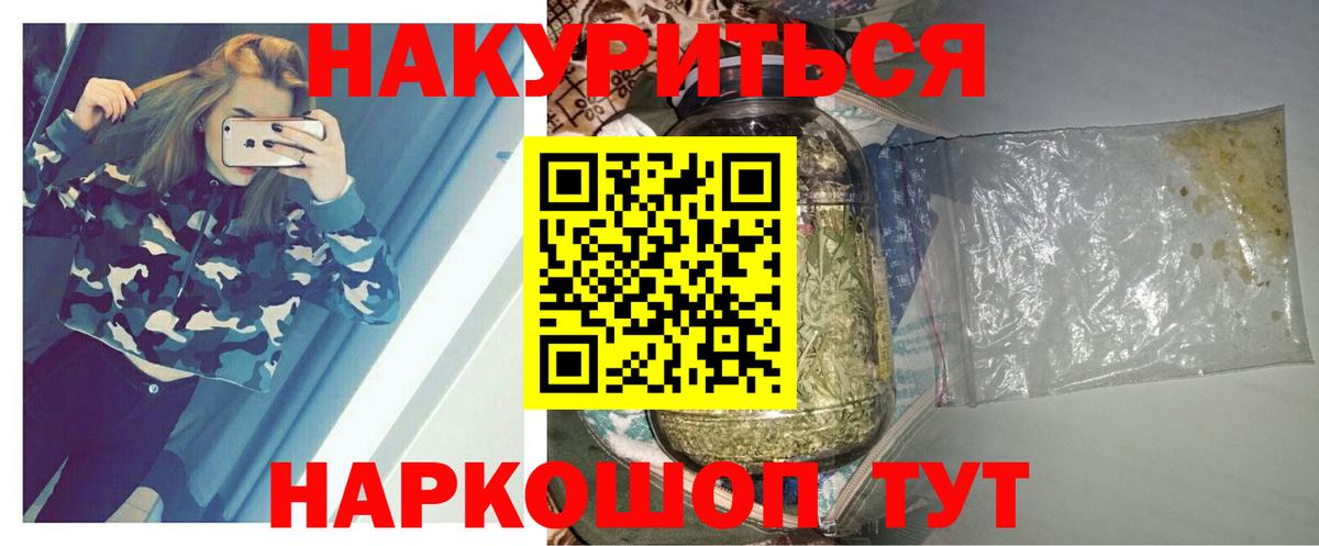 МАРИХУАНА марихуана Клин